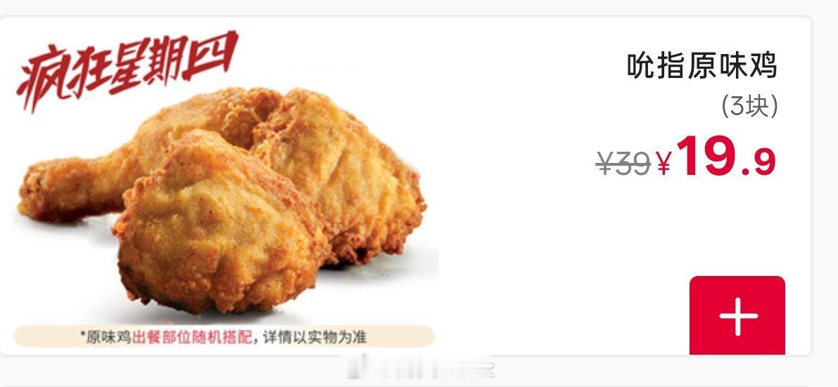 端午假期前你就上个9.9两块能怎样？ 