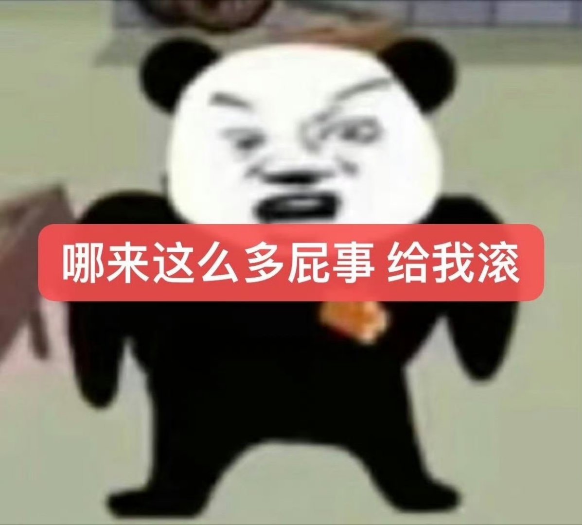 勾圈失去了奏大师，就像西方失去了耶路撒冷，鱼失去了水，我恨你们！ 