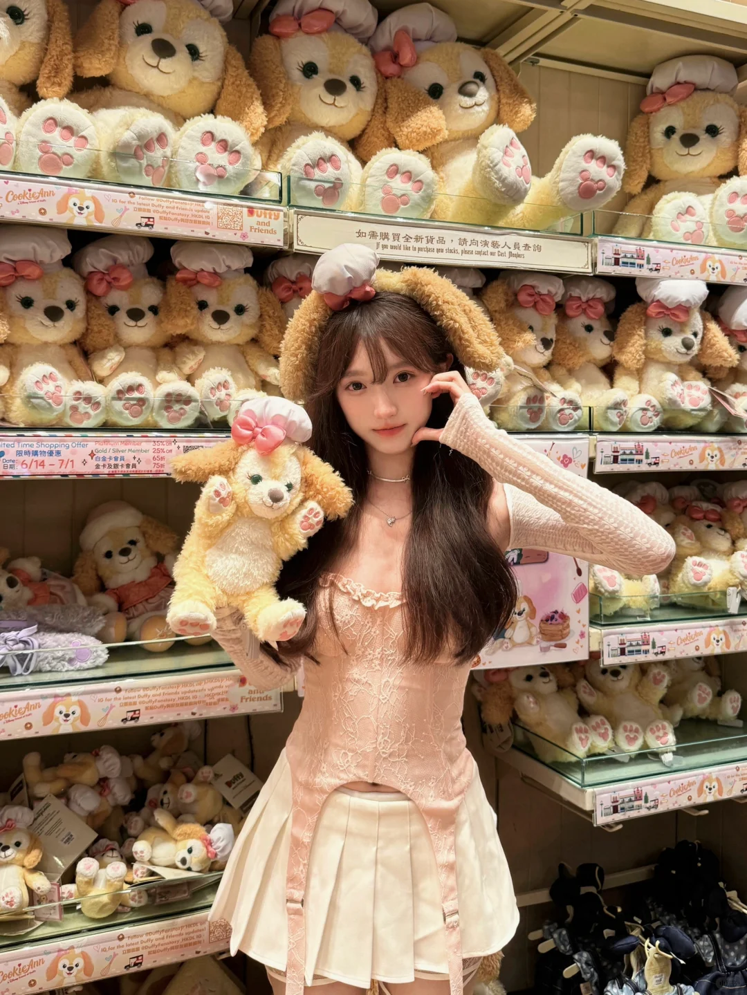 🎠₊⁺🧈𝑫𝒊𝒔𝒏𝒆𝒚  🍩⋆*☆
