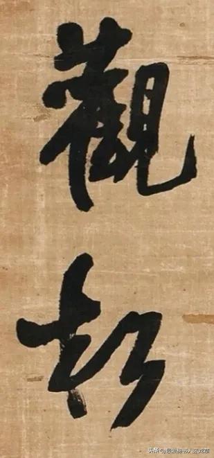 《郭氏嘉山亭》
一一胡宏（宋）
衡山何似洛城居，不久从来亦不余。

赤县人希旧勋