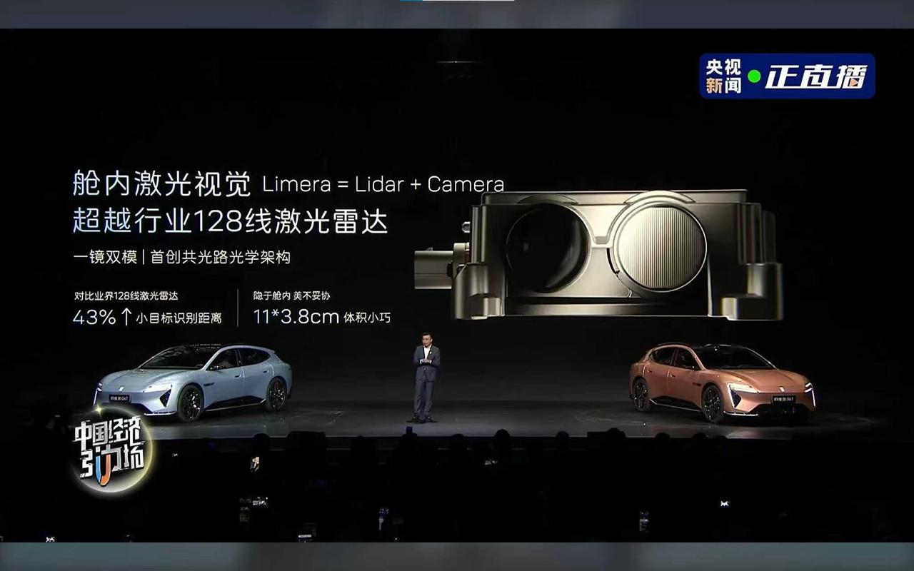 阿维塔06T居然带来两套辅助驾驶解决方案——华为乾崑智驾ADS Max和华为乾崑