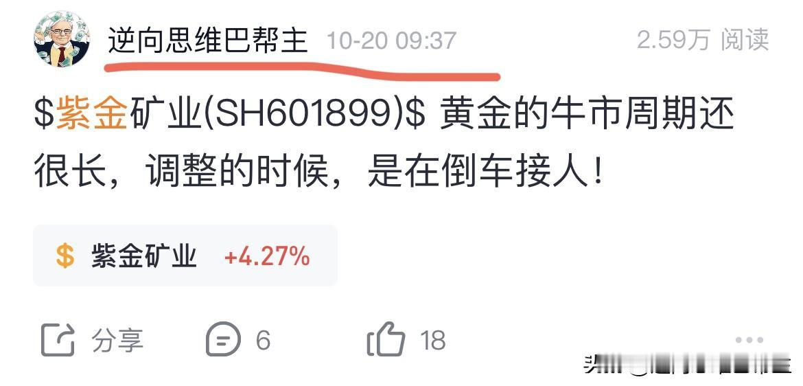 回头再看巴帮主所言，含金量还在上升！