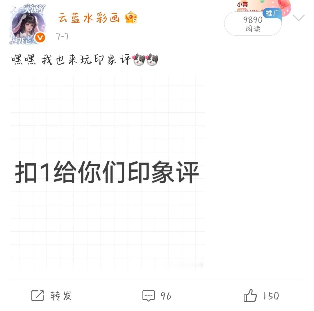 圆满