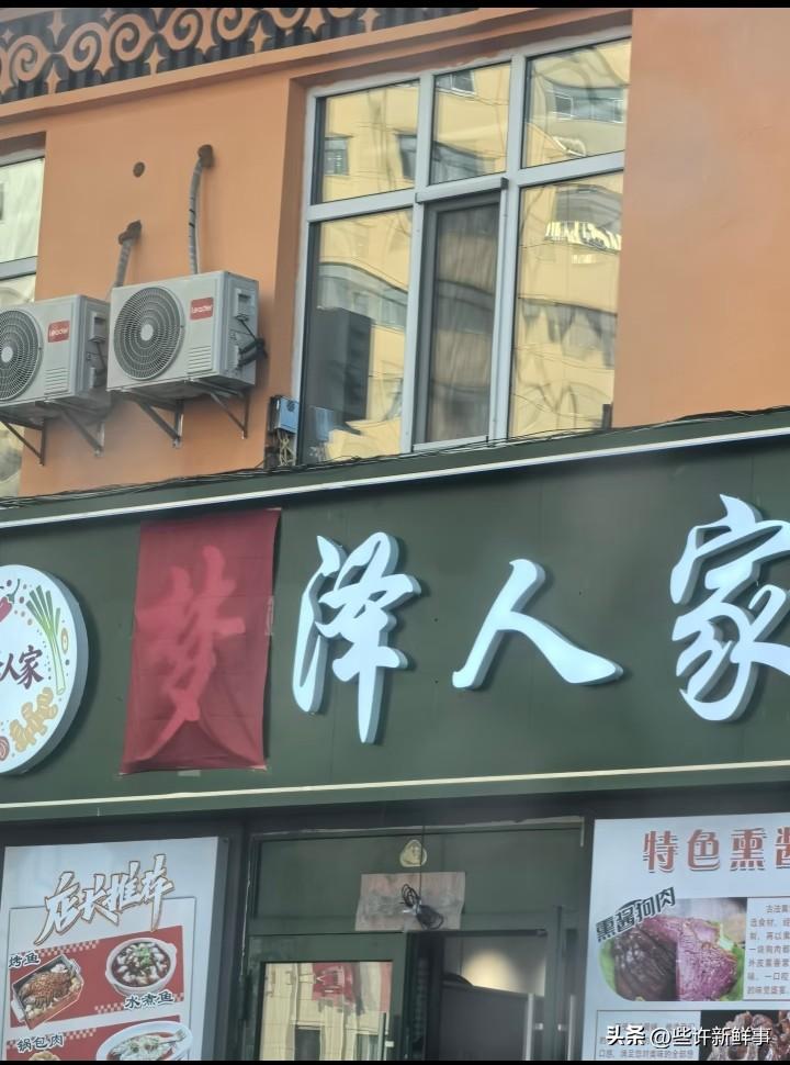 为什么北方有这个习俗
北方和南方的差异