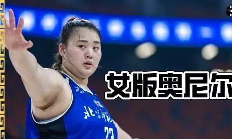 亚运会来了！女篮一味迷信“高大慢”中锋不可取，张子宇、刘禹彤两个中锋都是移动缓慢