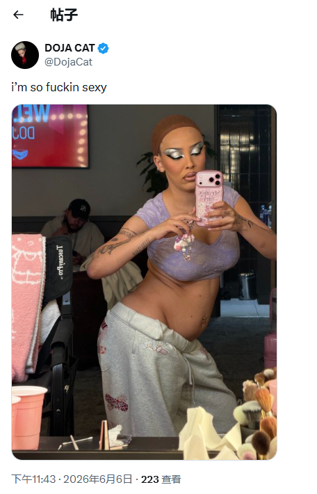 【🐱】Doja Cat最新推文：「我Slay惨了！」/DojaCat