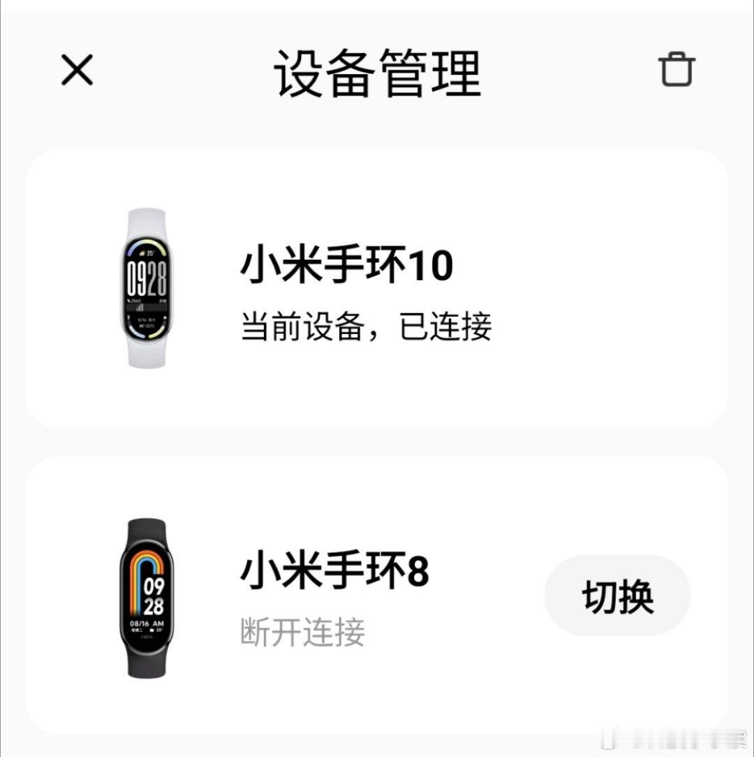 今天换了个小米手环10，迫不及待就去健身房开干，已累瘫[淡淡的]（真的很喜欢小巧