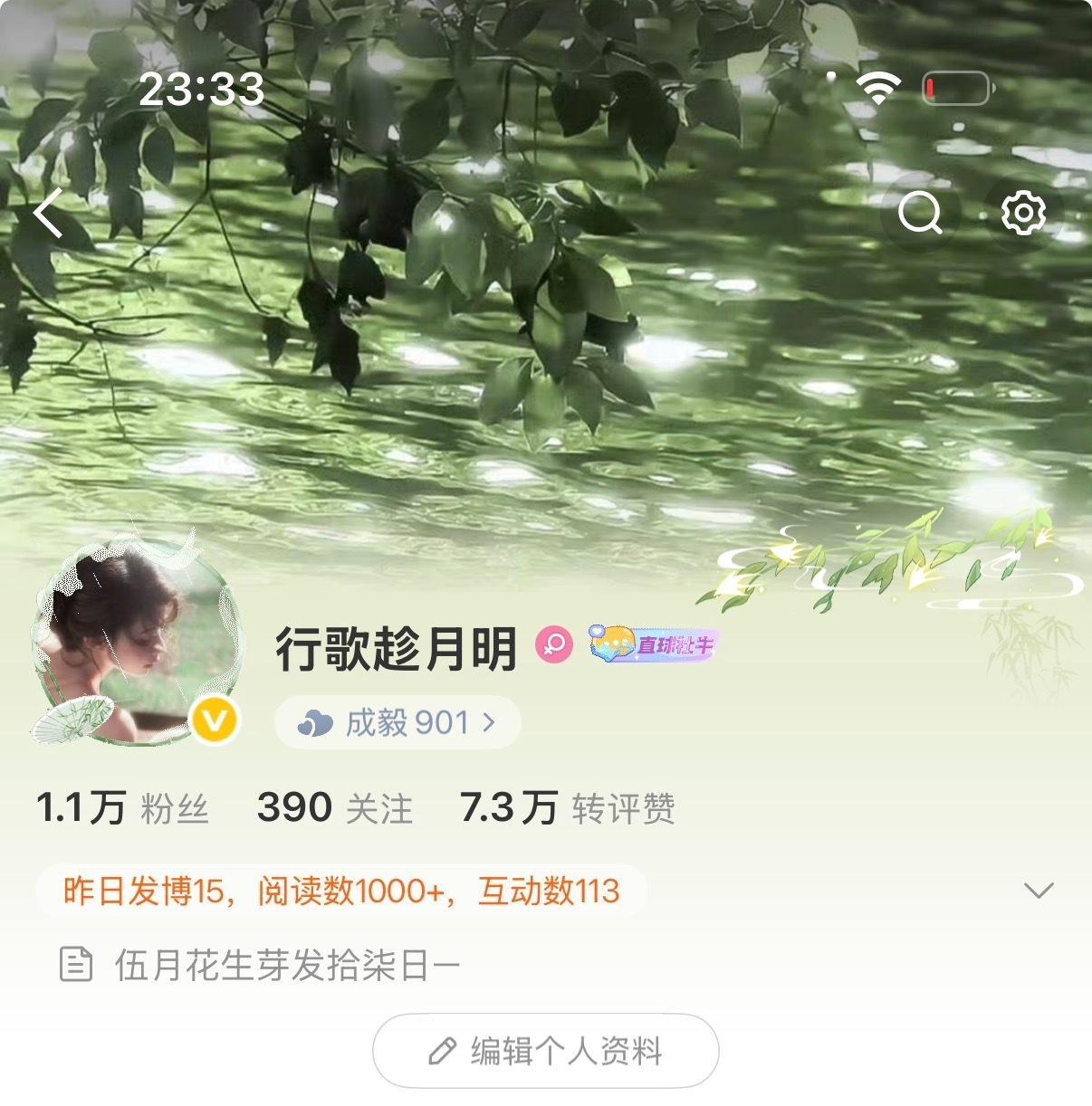 我能🈷️到517吗？