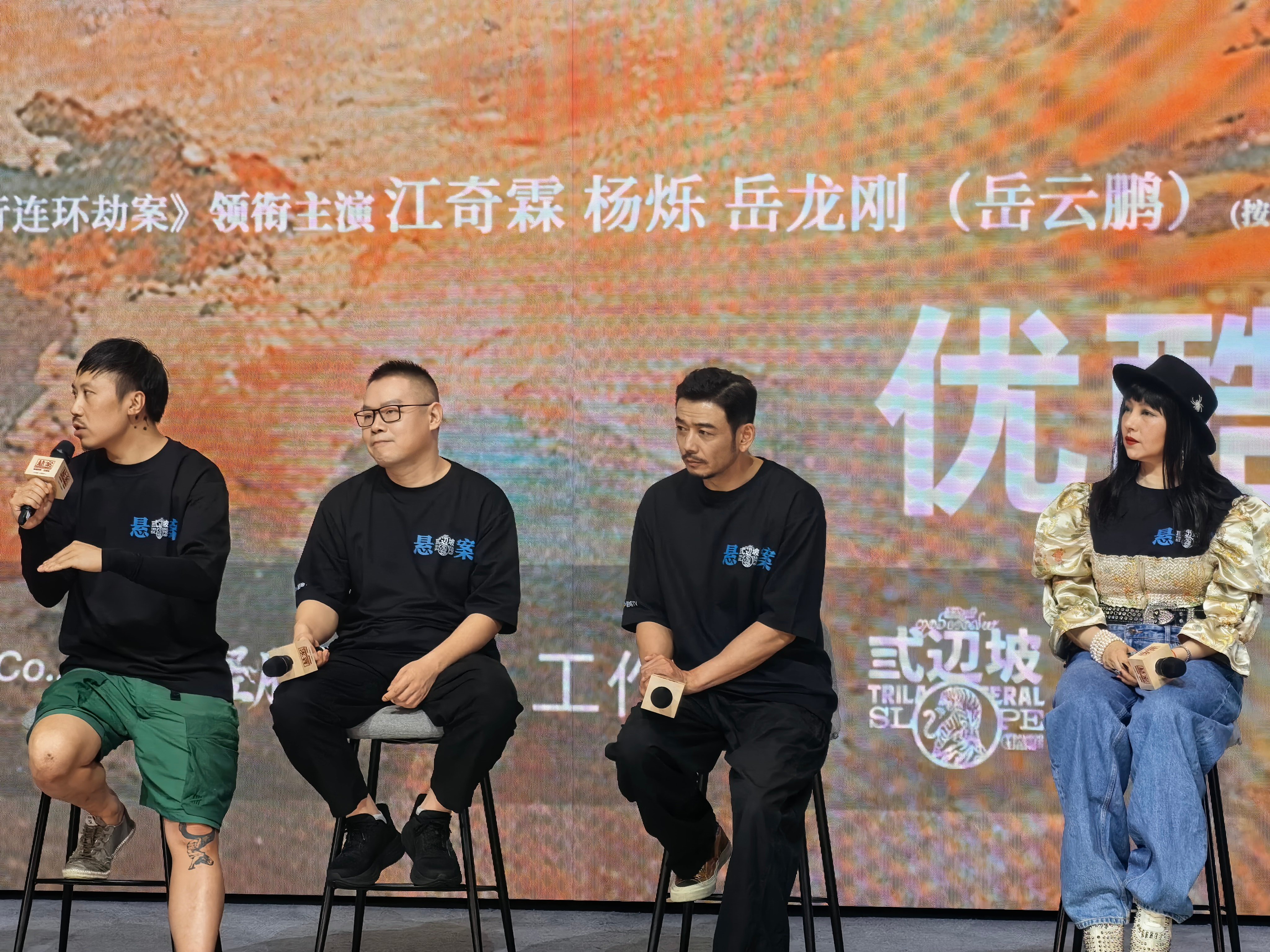 悬案超前口碑看片会剧集悬案 带着对边水往事和开端的印象提前看了剧集悬案的前几集，