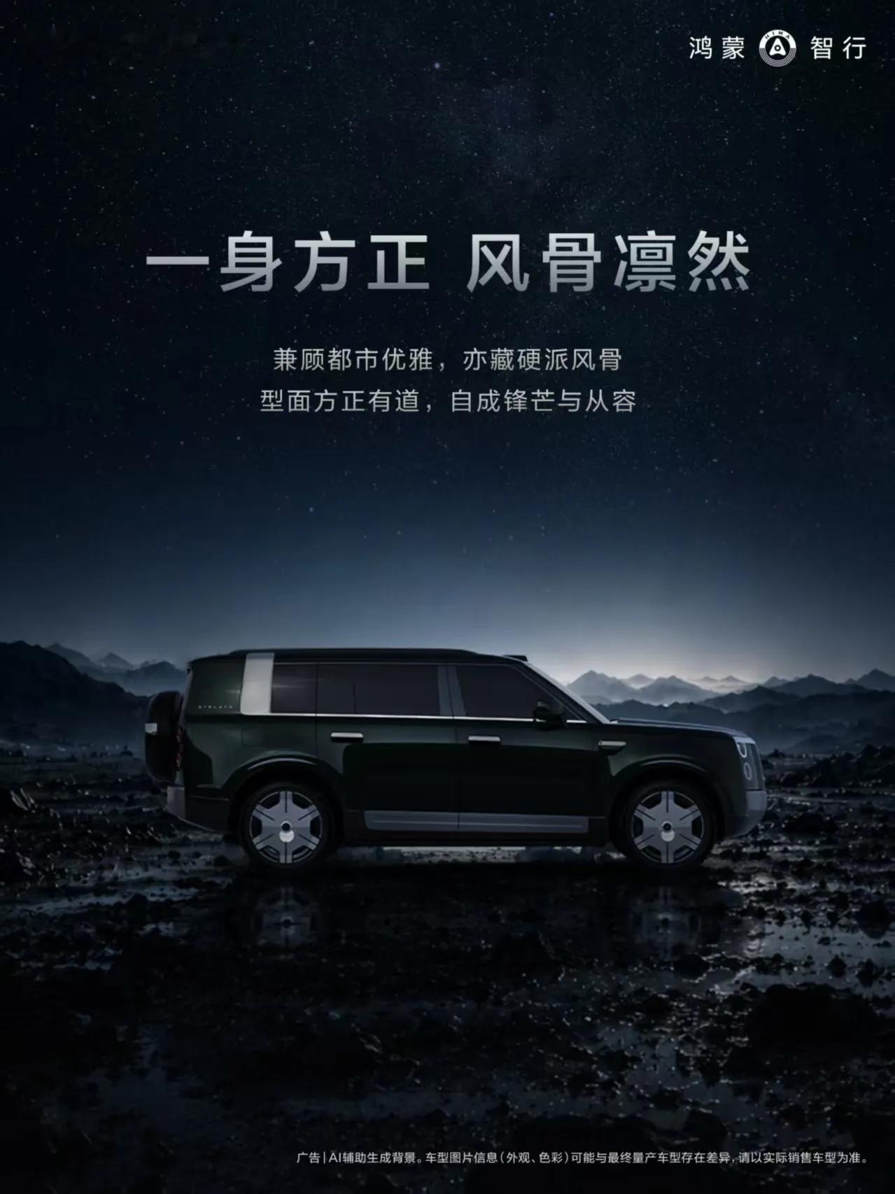 看余承东开享界G9挑战泥坑烂路，有个细节挺有意思：遇到这种连片泥坑，它不是靠大油