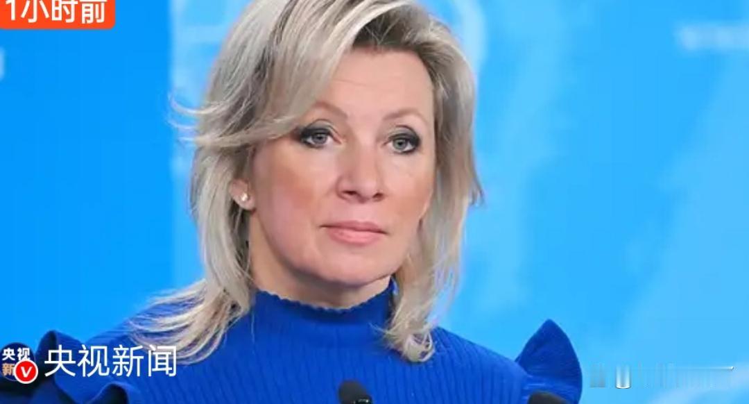 俄罗斯重新将14名日本人列为战犯！



当地时间1月30日，俄罗斯外交部发言人