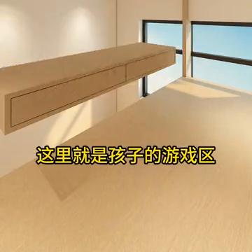 有秘密基地的卧室。
这个卧室3.1米乘2.9米，常规布局瞬间很拥挤，女儿除了睡觉