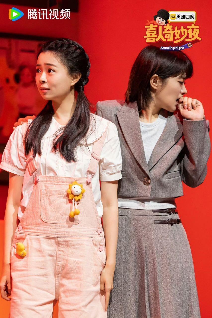 王男回应名字由来喜人奇妙夜 不管是“王男”还是“囡囡”，你都是我们喜欢的编剧、演