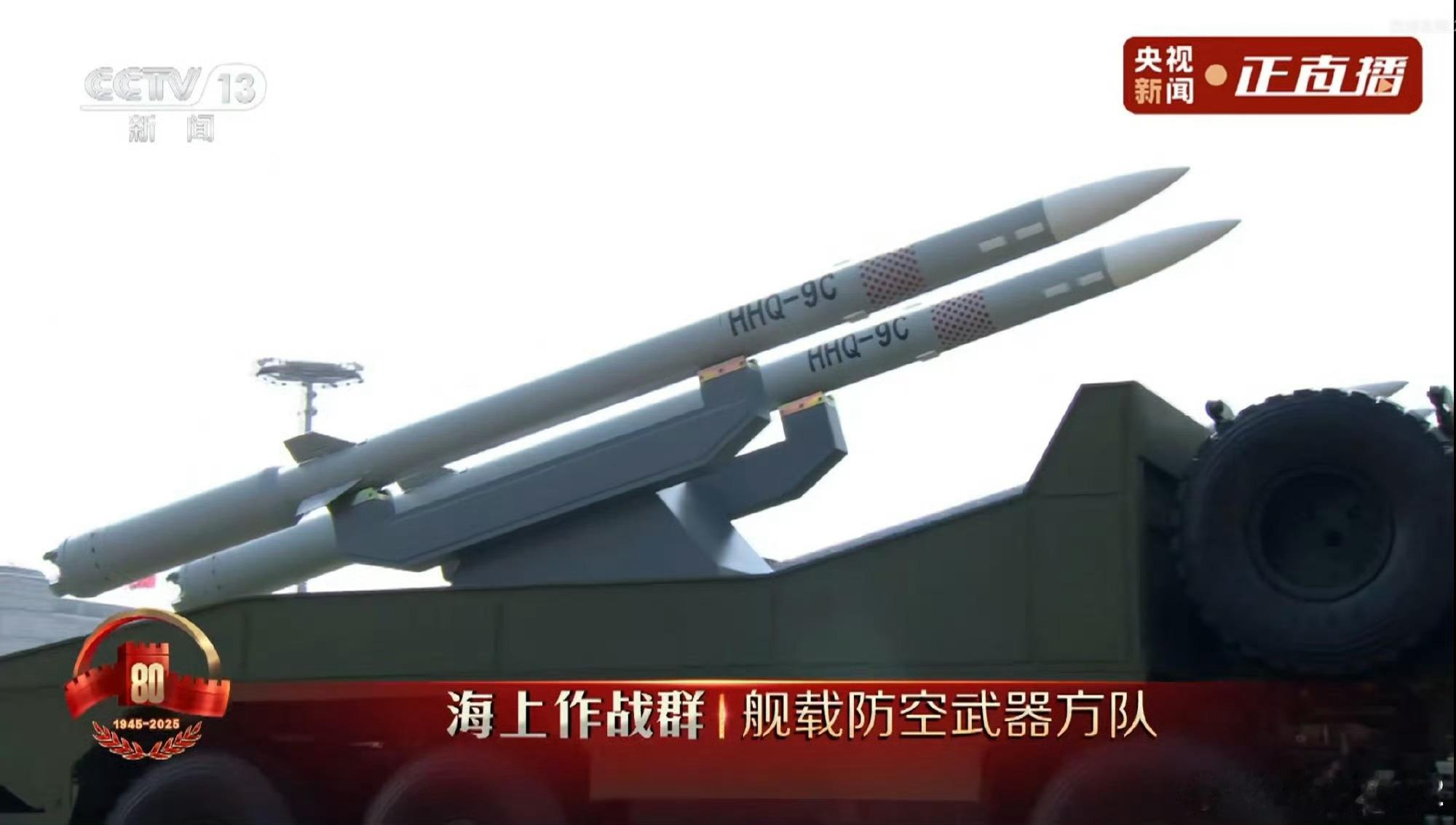 某新型末端防空反导会不会是HHQ9C？图2就海军水面舰艇末端防空反导来说，美军已