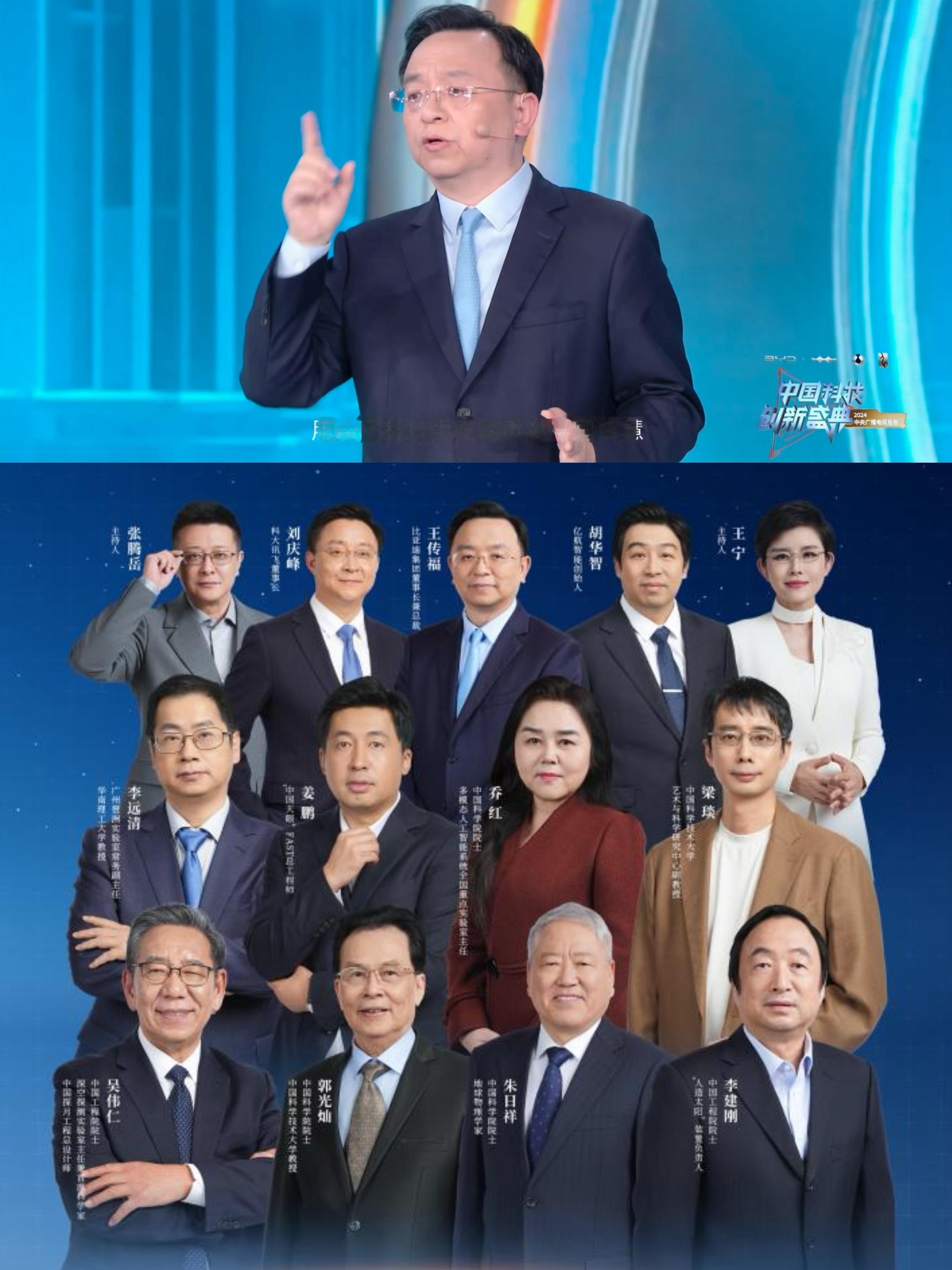 国货之光又上大分了！科技与艺术的创新演绎，比亚迪，直接杀进了央视最高规格的科技盛