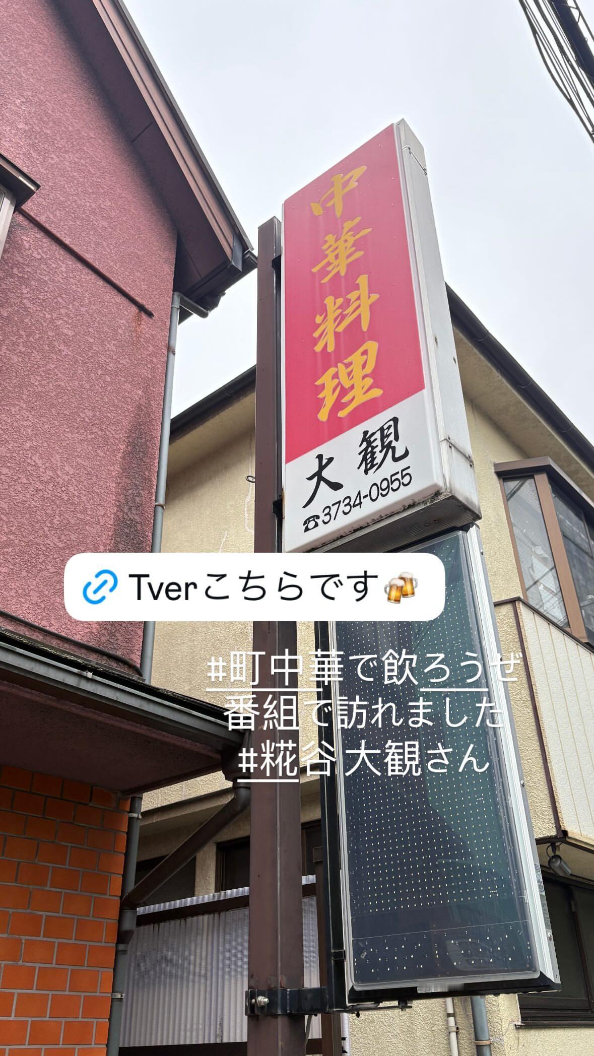 樋口日奈 ​​​
