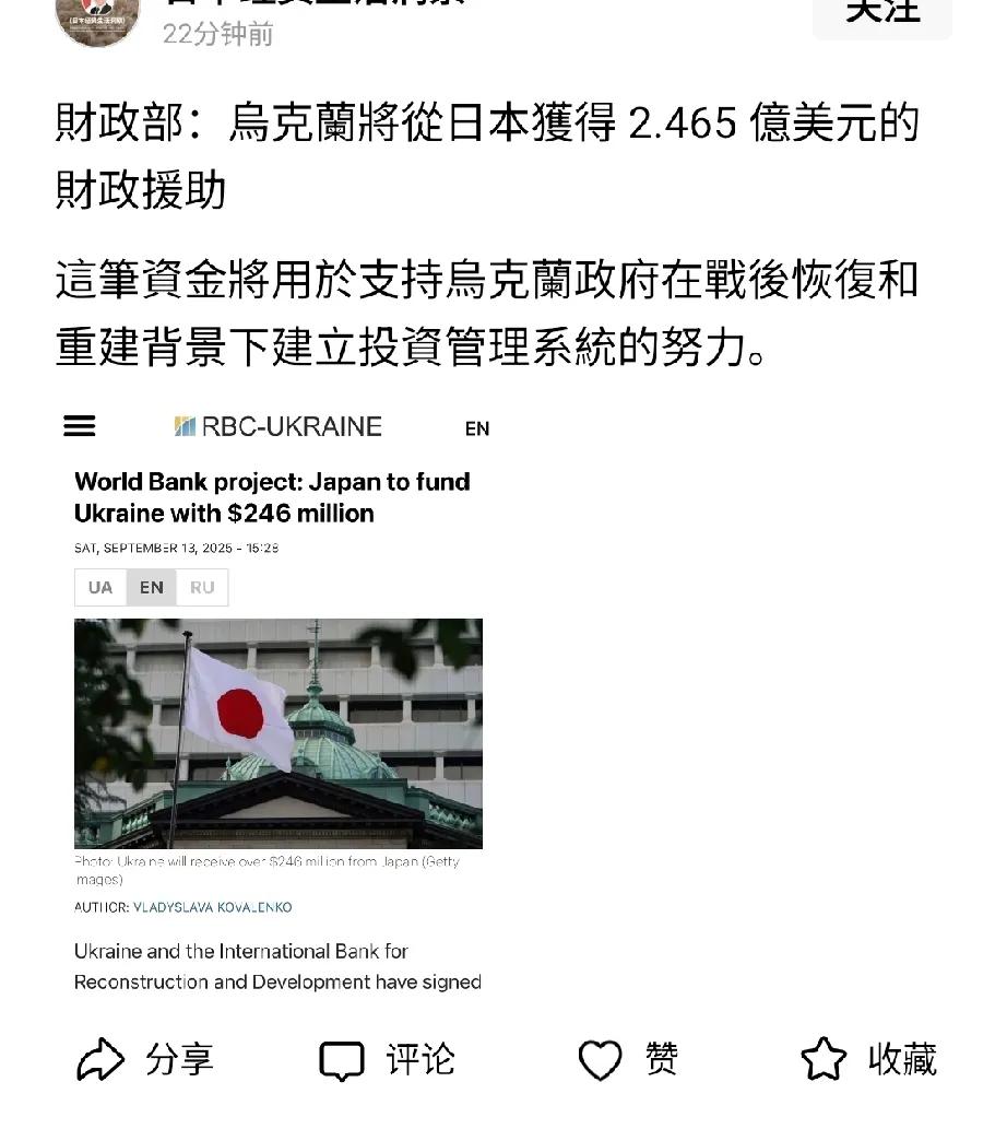 俄乌战争结束的的预兆。