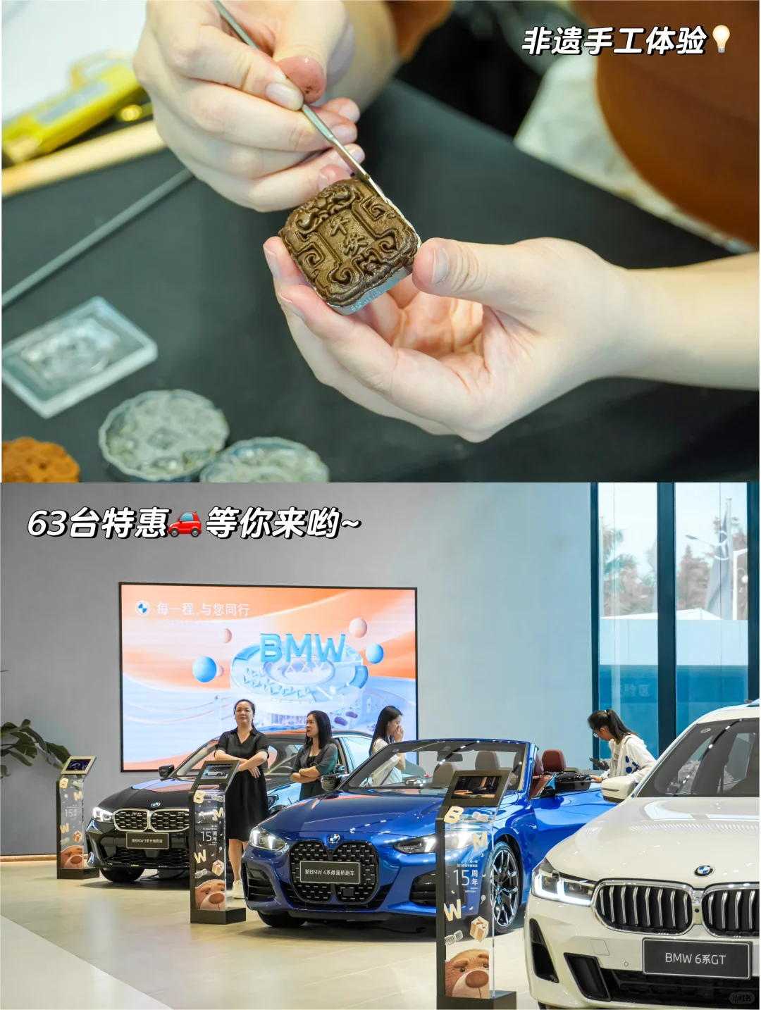 🥳江门合宝15周年店庆🎂礼遇派送中✨