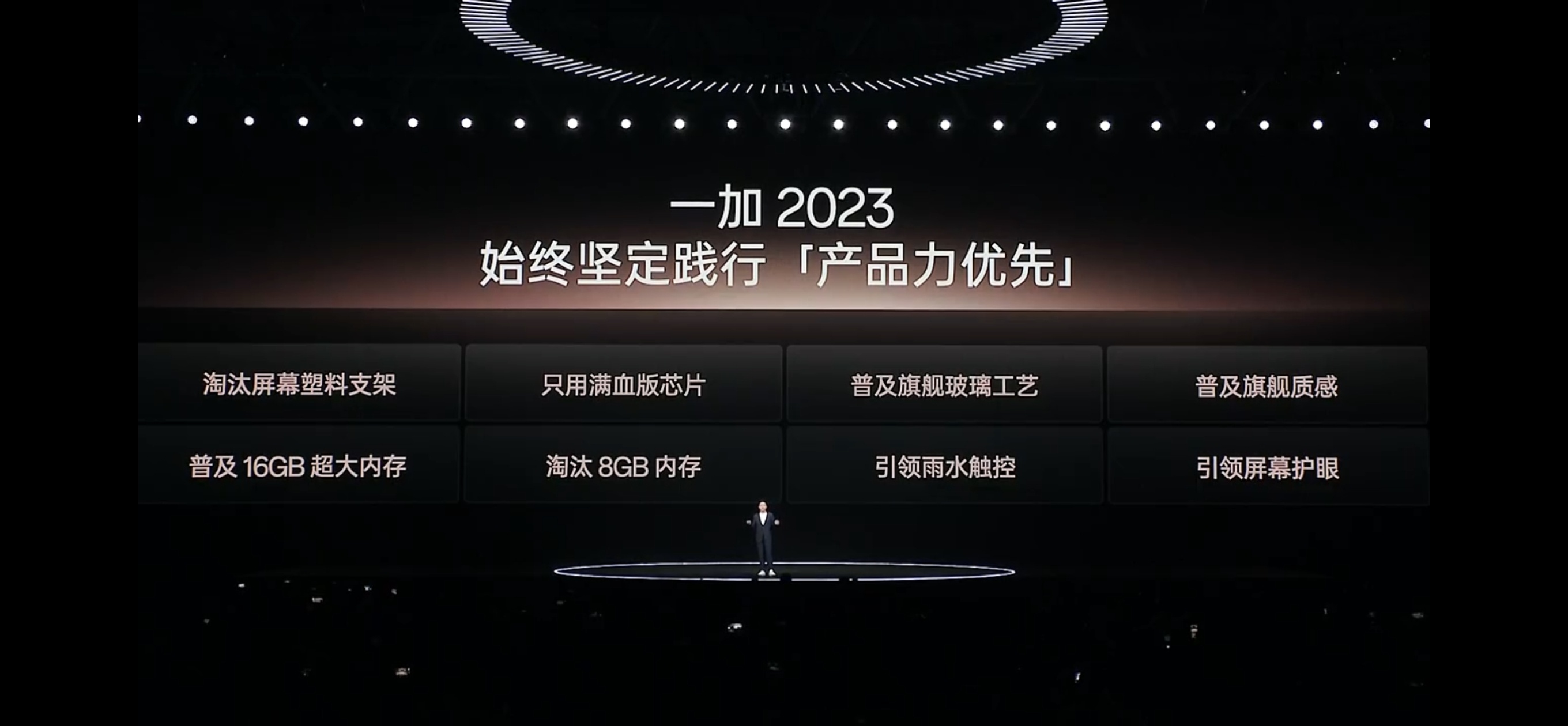 【一加主导的“产品力优先”，导致的直接结果是：价格越来越贵】超哥点评：“不是39