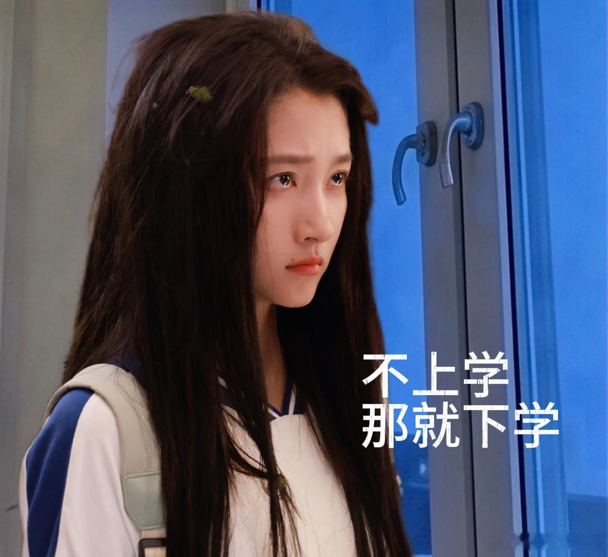 关晓彤关晓彤从小巷人家劝学到耀眼电视剧耀眼 庄筱婷到晴也的转变其实暗含了女性角色