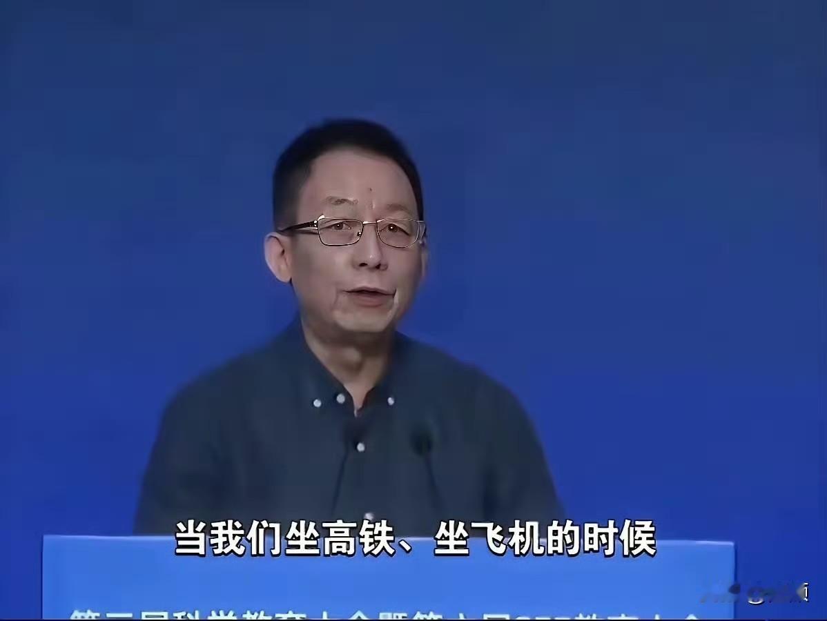 张悦然说高铁太快，冲淡了回家仪式；易中天称现代交通少了“细雨骑驴出剑门”的意境。