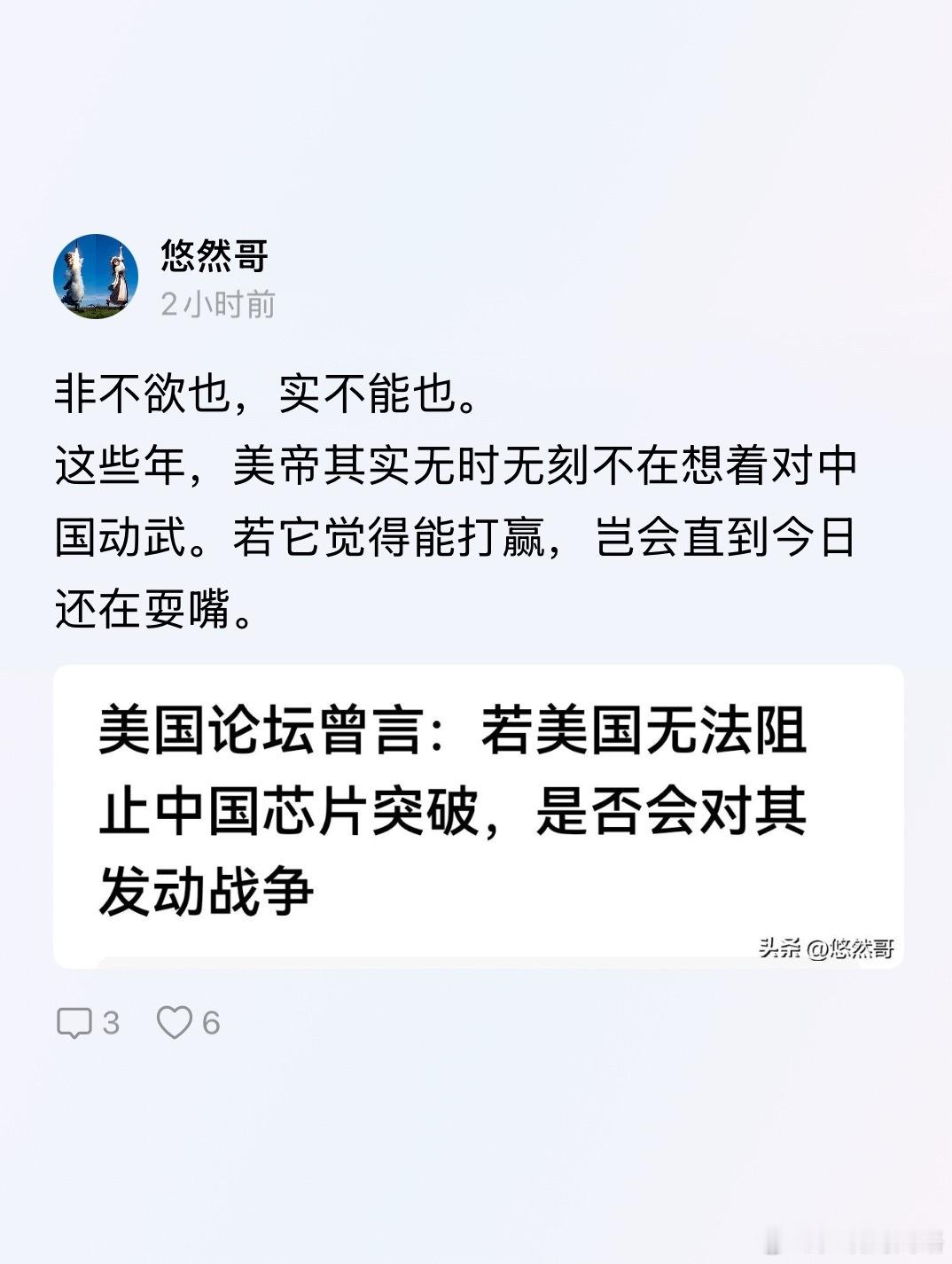 美国现在基本上不敢和中国打常规战争了。 