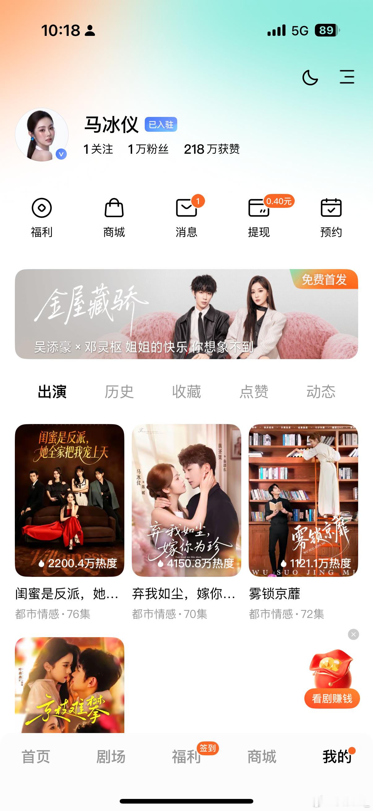 宝宝们！！🐜📣能不能去红🍎上关注一下可怜（又可爱）的小仪仪～～👉🏻🔍