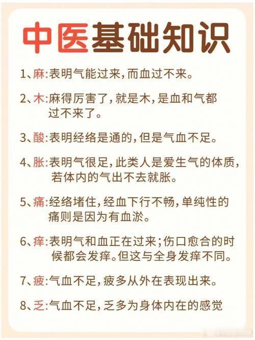 腿麻了抓紧动动让它过过血！ 