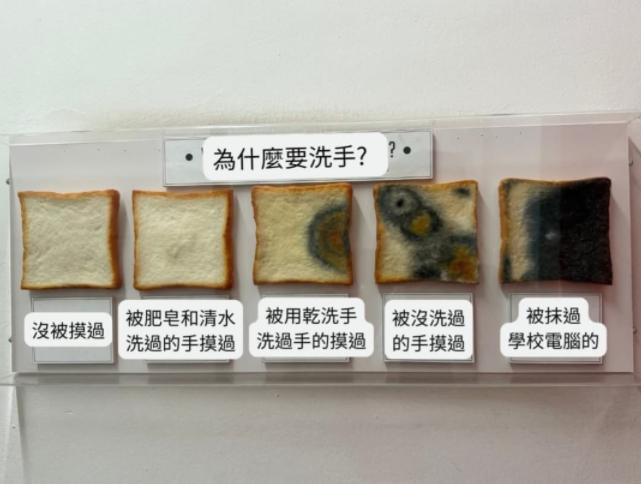 用五片面包告诉你：不同状态的手，到底有多脏！
从左到右，差别大到吓人：
没被摸过