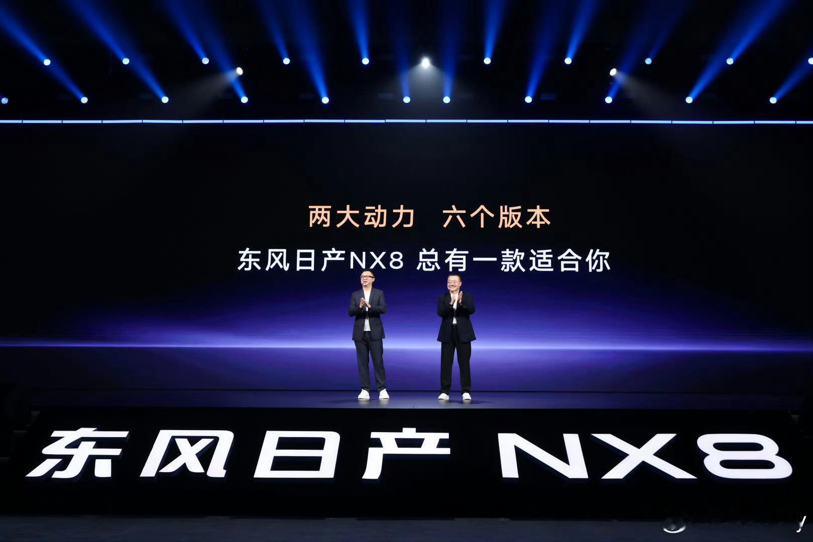 东风日产NX8不是就应该值这个价吗？合资品牌该祛魅了，你再把所谓大厂标准生产工艺