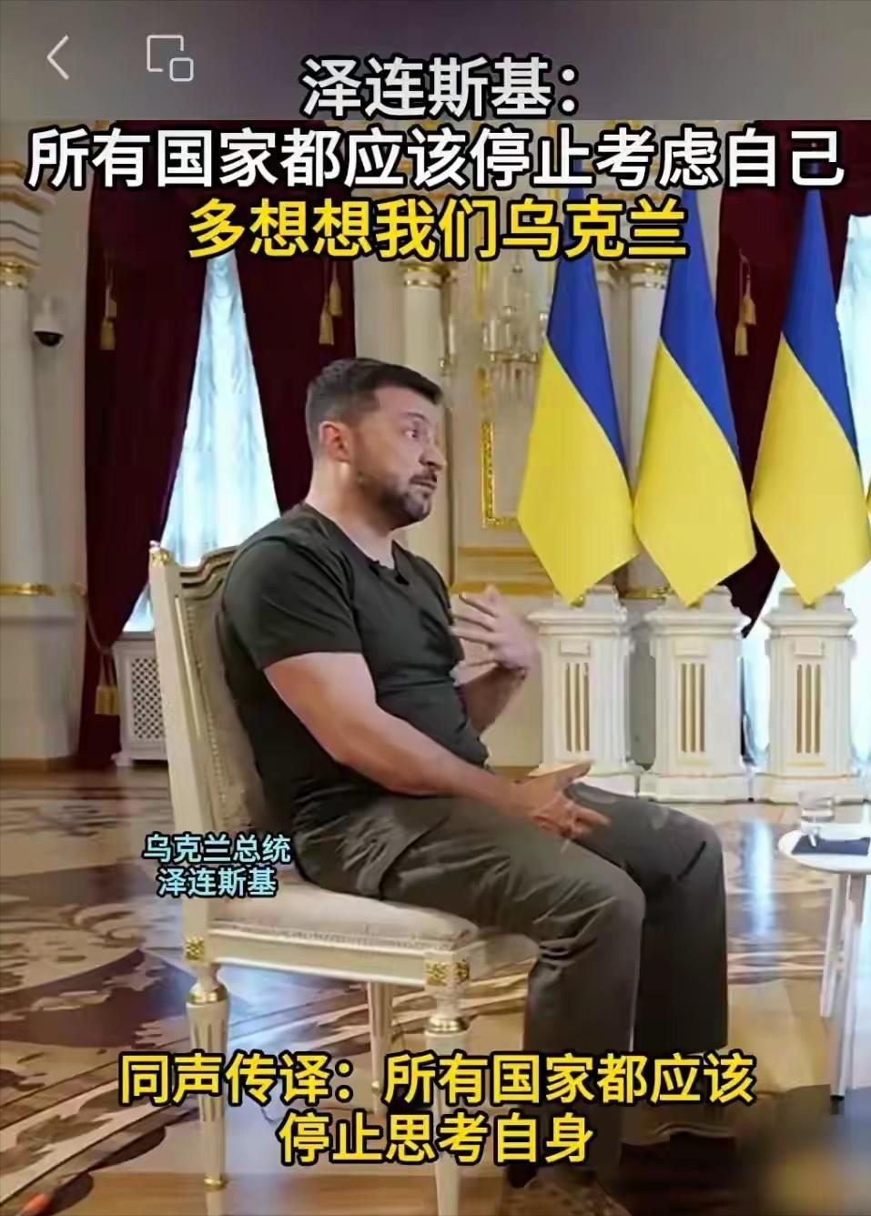 看看吧，这就是西方政治正确，所养出来的政治巨婴，自私自利，完全以自我为中心！
 