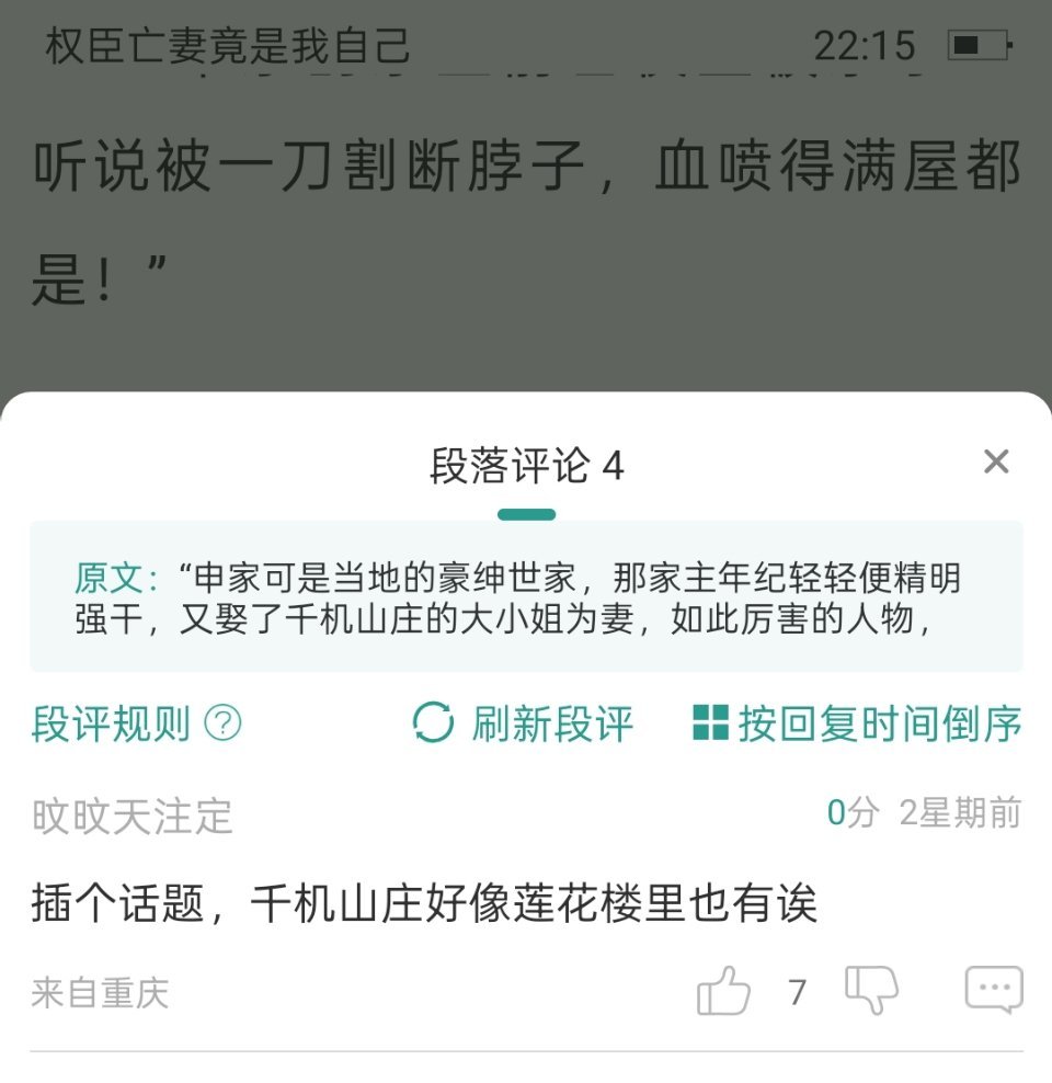 随便看本书都能偶遇[大学生能飞] ​​​