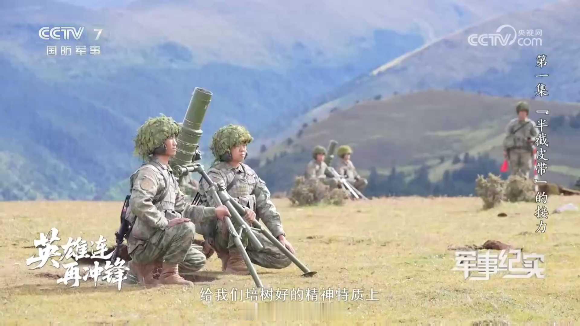 黄麻起义红军旅的120迫 