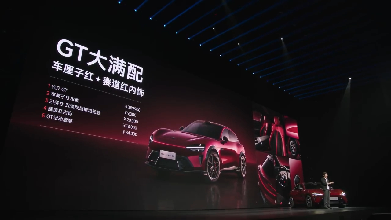 小米真的太良心了，YU7 GT 把选配拉满 42.99 万，只比原价贵 4 万。