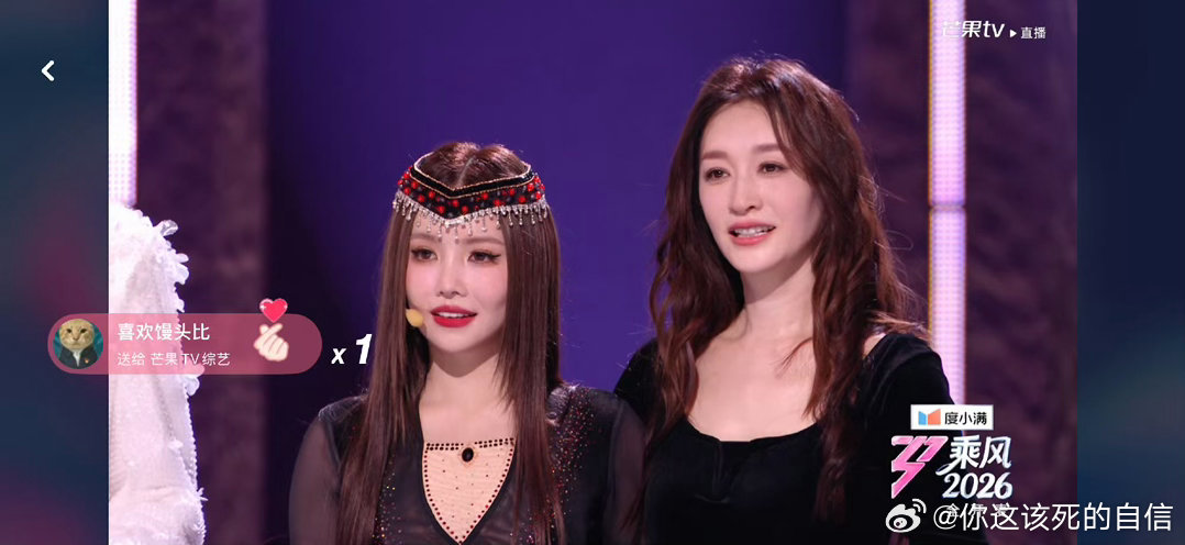 倪萍说李小冉太懒了浪姐直播 倪萍老师有啥说啥 