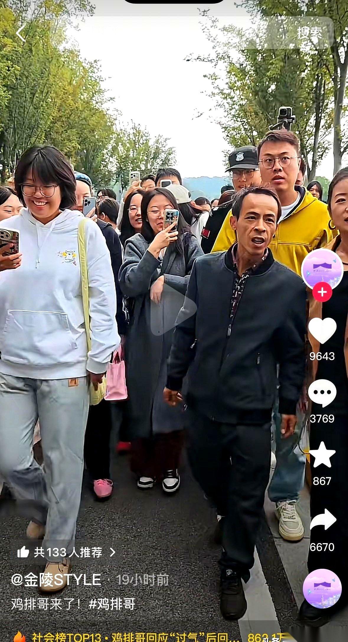 今天在玄武湖，我真以为是哪个大领导来视察了。
那阵仗，那气场，前呼后拥的。
又是