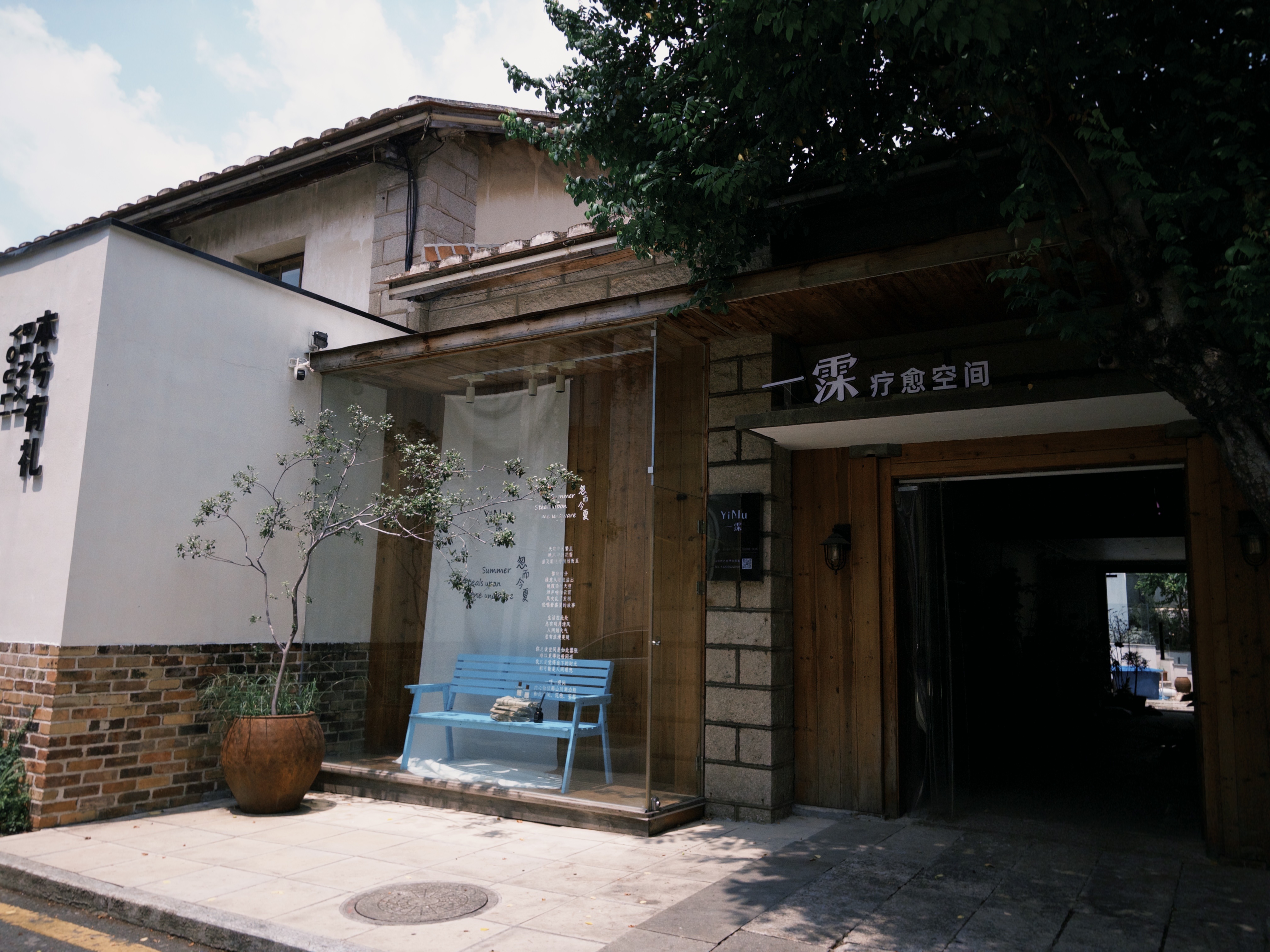⌒･ω･⌒つ゛可喜可贺 终于不下雨啦玩转开学季你好同学大学生喜爱内容共创计划校园