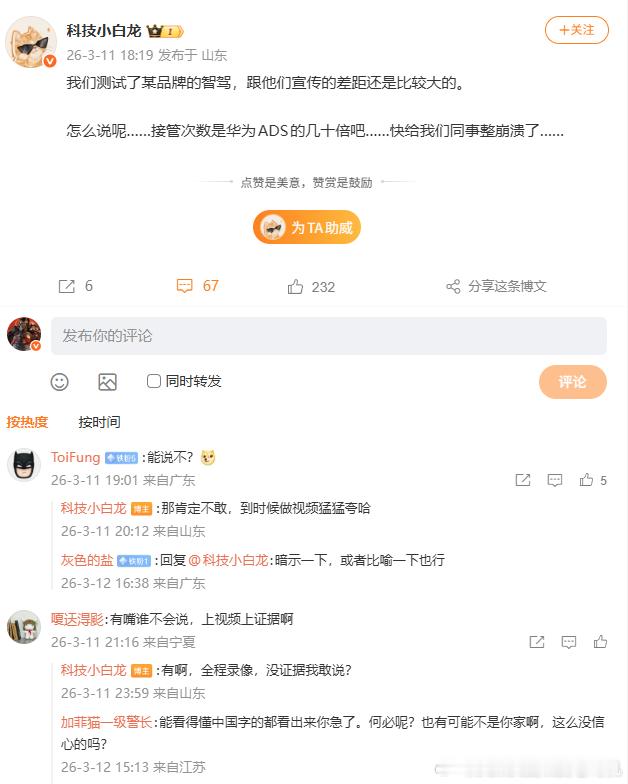 好家伙，这是真.............这行业里混口饭吃也真是不容易新能源汽车智