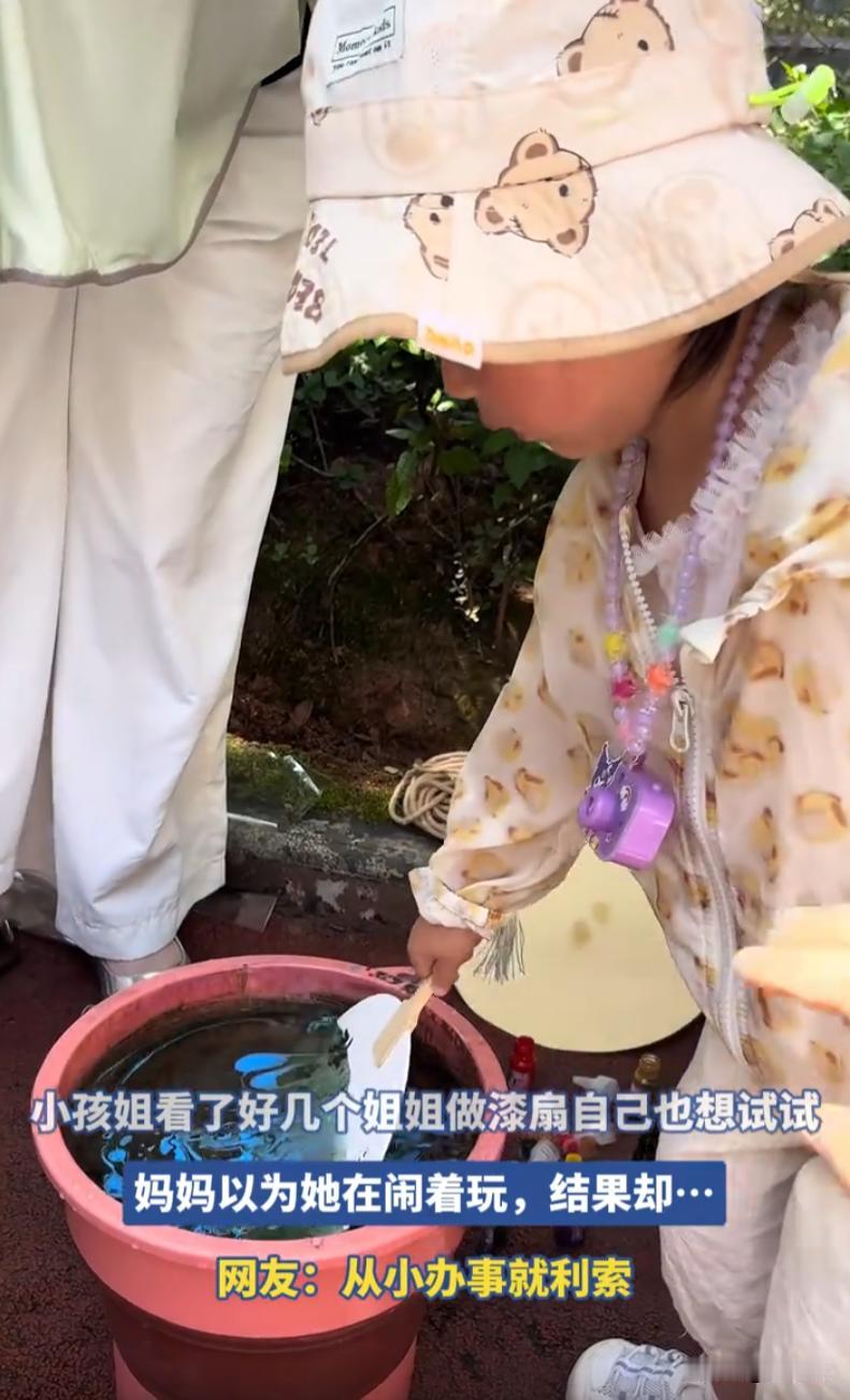 意外之喜！湖北，一位妈妈带女儿出门游玩，孩子跟风体验路边漆扇制作，操作全程偏离标