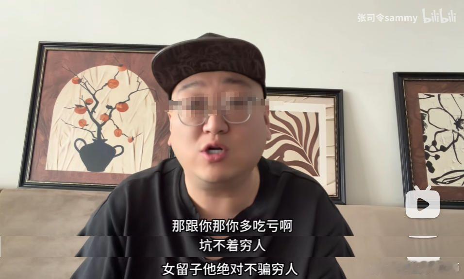 某美国长大的大V：留学生不比你们打工的更乱！留学生肯定嫁有钱的！留学生要是跟你计