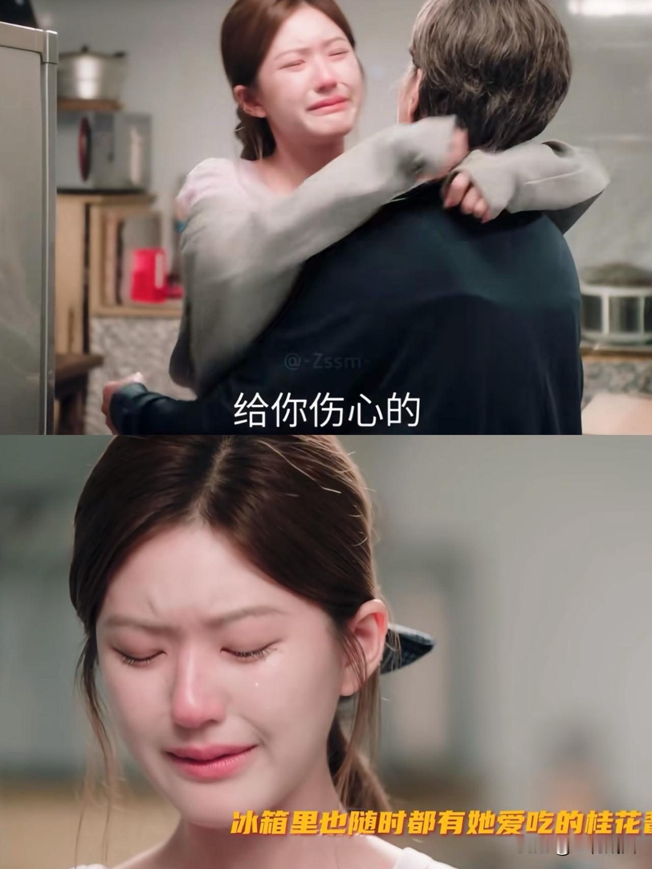 《许我耀眼》
不能让姥姥参加婚礼
妍妍内疚的哭
我真是一点都扛不住露思的哭戏 