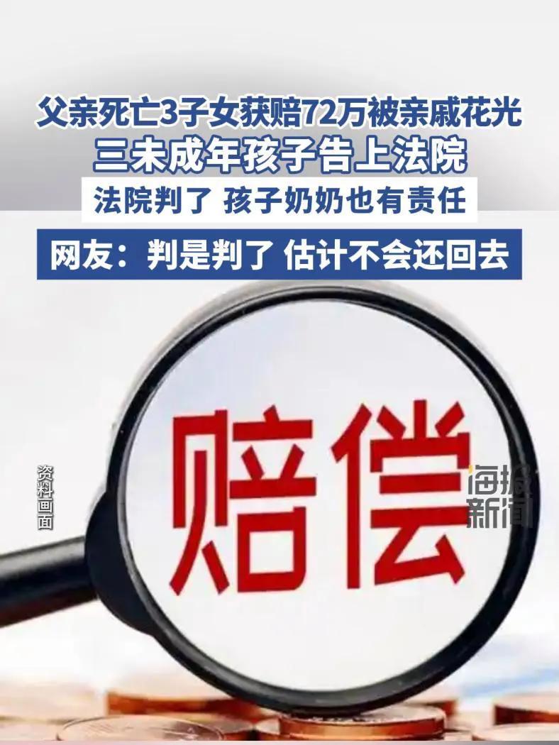 近日，一段网络视频曝光了一起令人震惊的家庭纠纷。一名男子的亲弟弟在工地意外身亡，