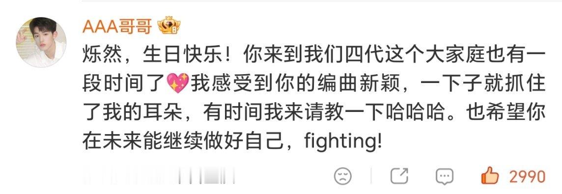 好多fighting…… 