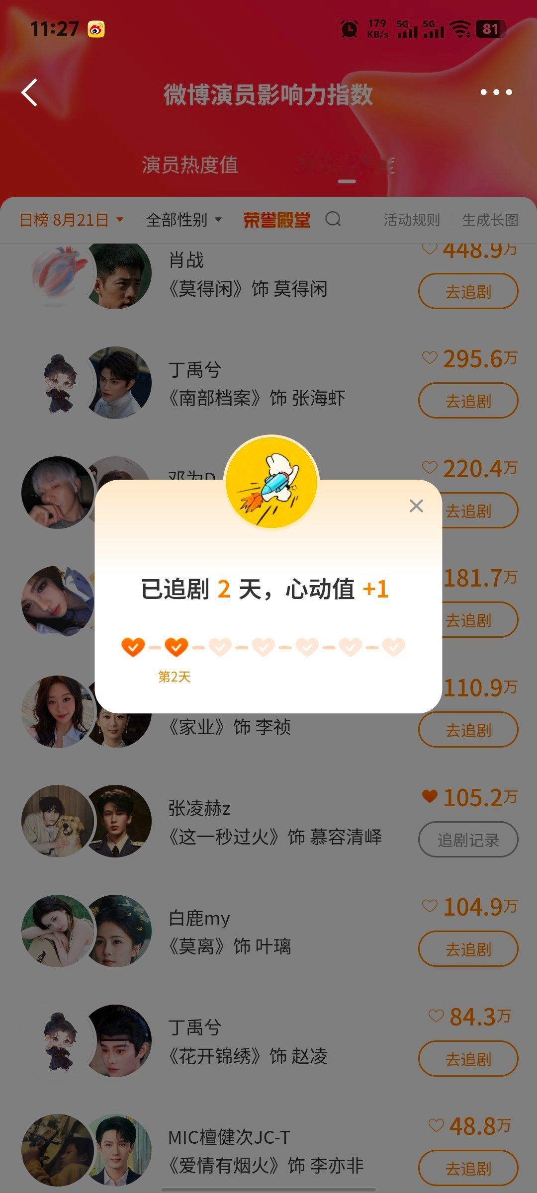 张凌赫萧厉⎮张凌赫慕容清峄🔔中午12：30蹲网页链接1️⃣【网页链接】演员影响