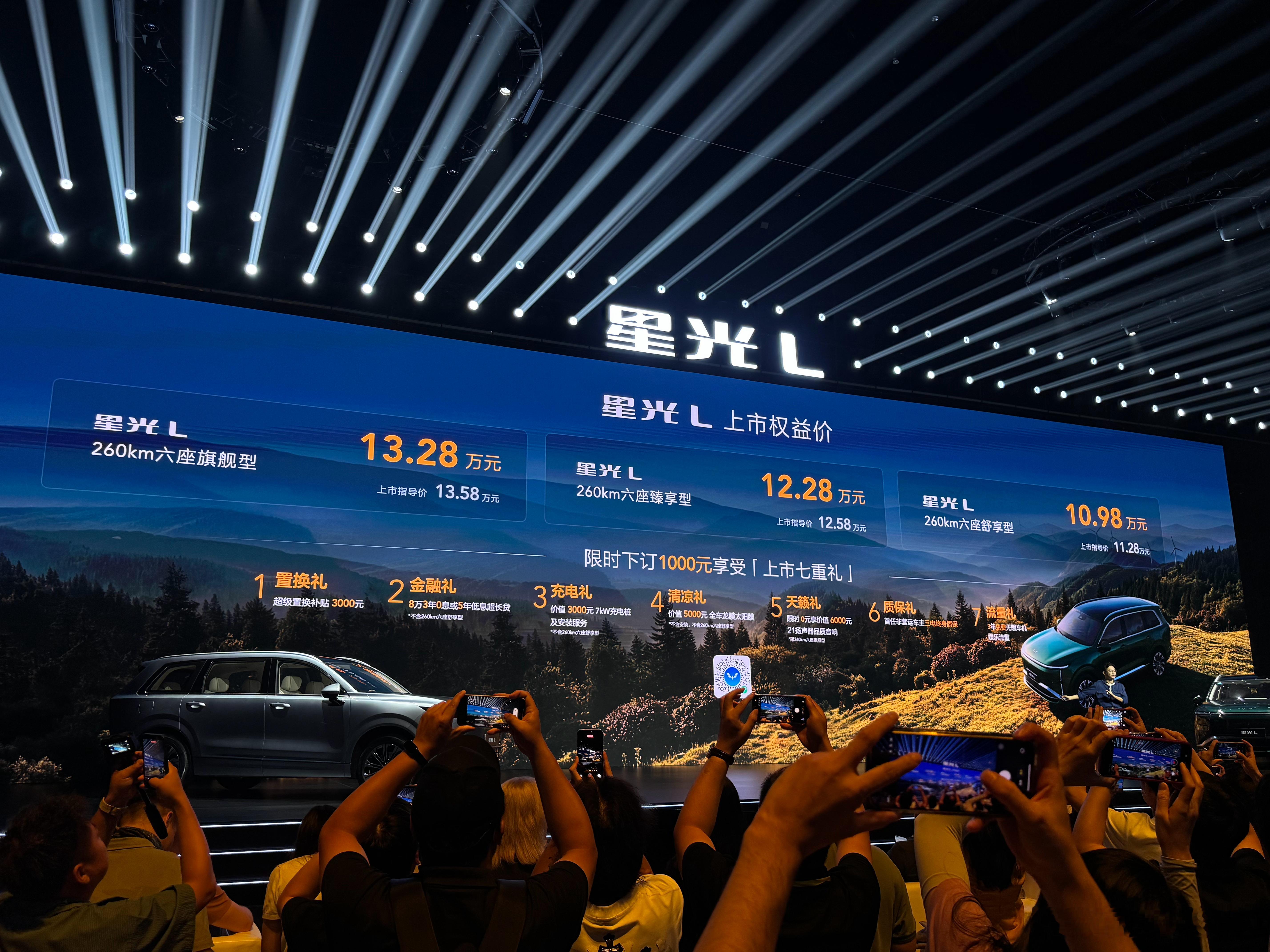 五菱星光L，10.98万起！插混大六座，一整墙的配置都念不完，那还说啥了朋友们，