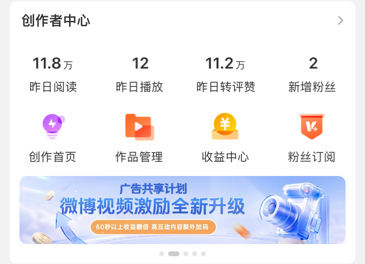 昨天有这么多吗 