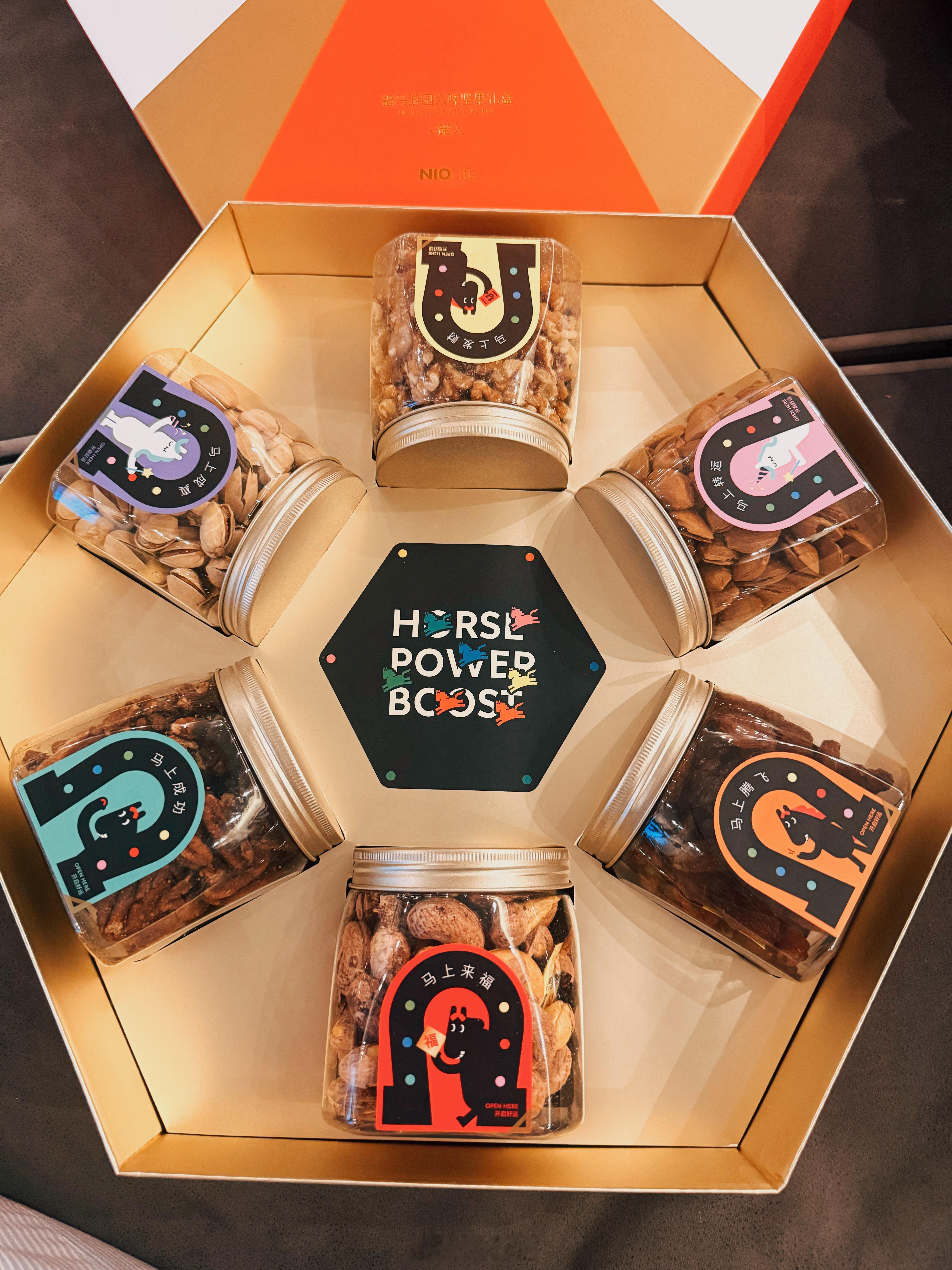 我上辈子绝对是一只松鼠🐿️蔚来这小坚果可太好吃了😋 