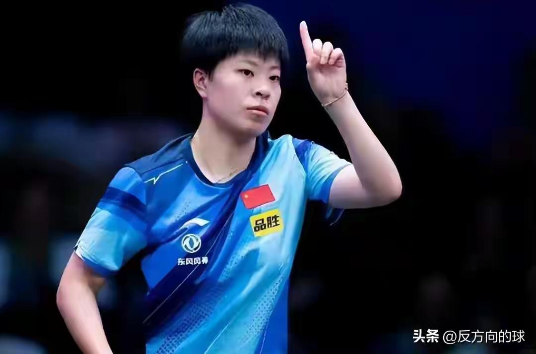 王艺迪意外出局，最高兴的就是张本美和
      国乒大将王艺迪今天首轮爆冷不敌