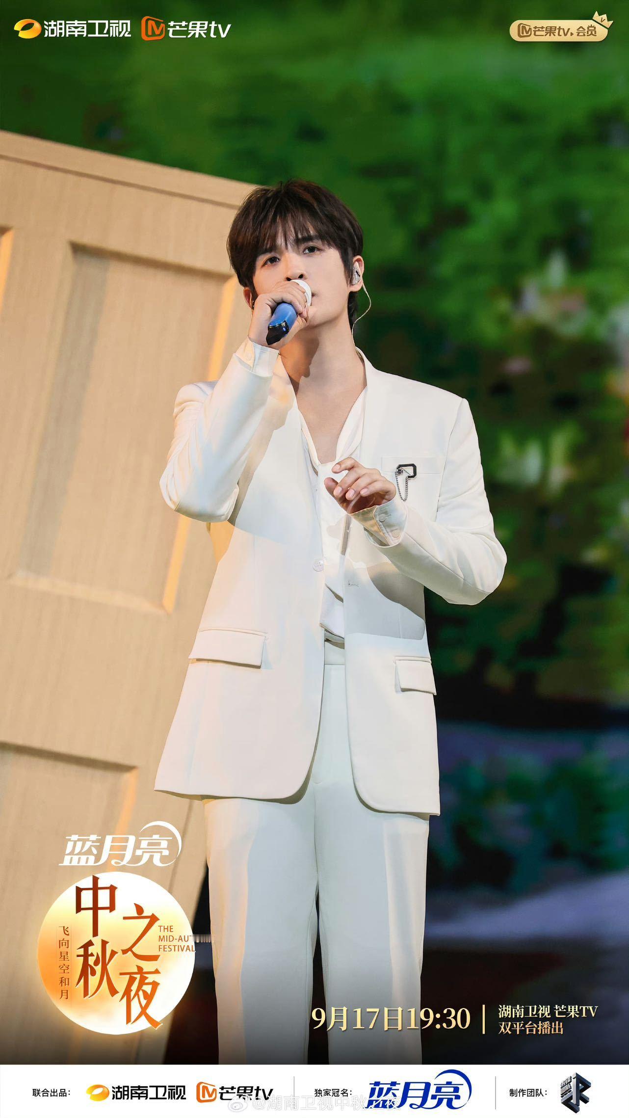 #张远的晚风吹进我心里# 你配享太庙！中秋晚会《晚风》直接吹进我心巴里，温柔的嗓