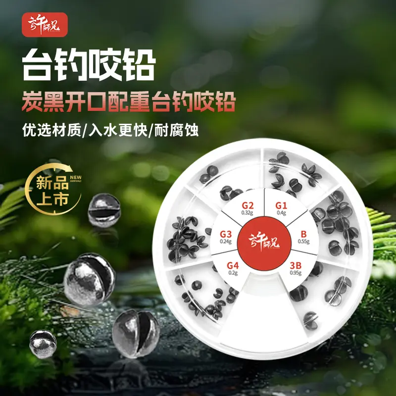 钓鱼遇到走水稳不住漂，用子线夹铅就很不错！